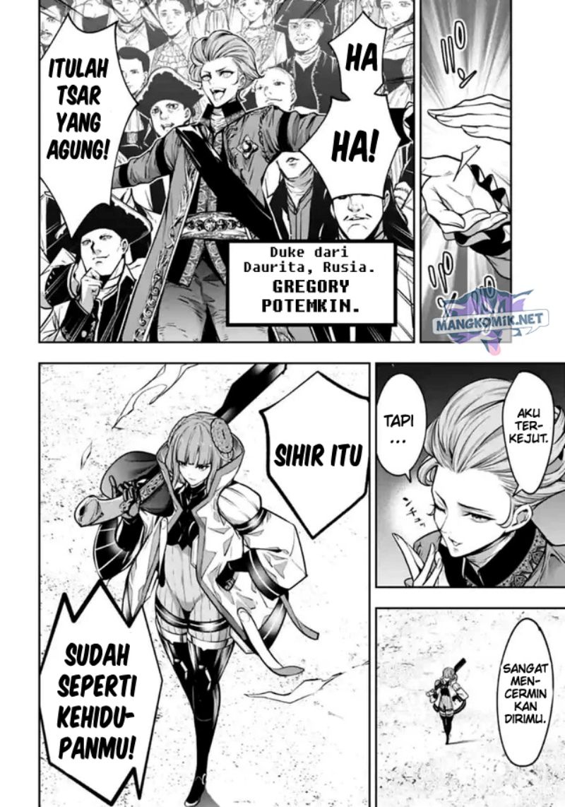 Majo Taisen Chapter 22 Gambar 5