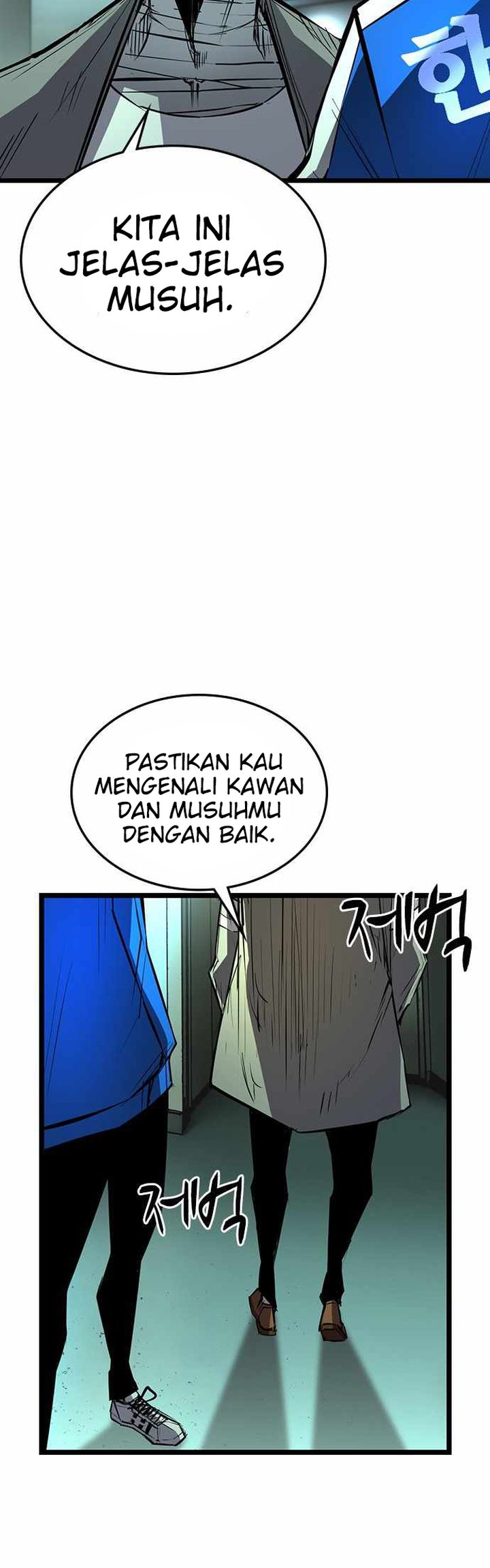 Hallym Gymnasium Chapter 96 Gambar 57