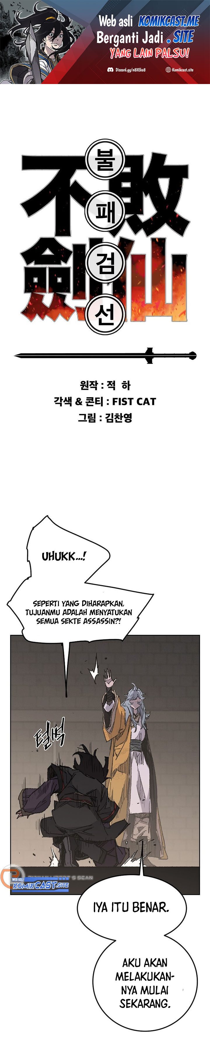 Baca Manhwa The Undefeatable Swordsman Chapter 135 Gambar 2