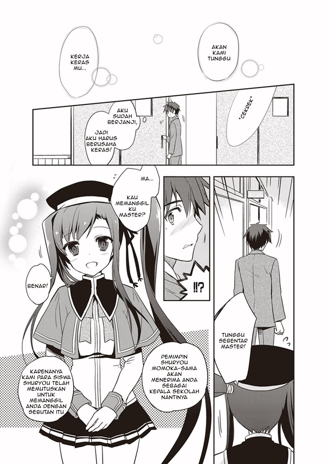 Hongou Univ. Otome Campus Chapter 1 Gambar 12