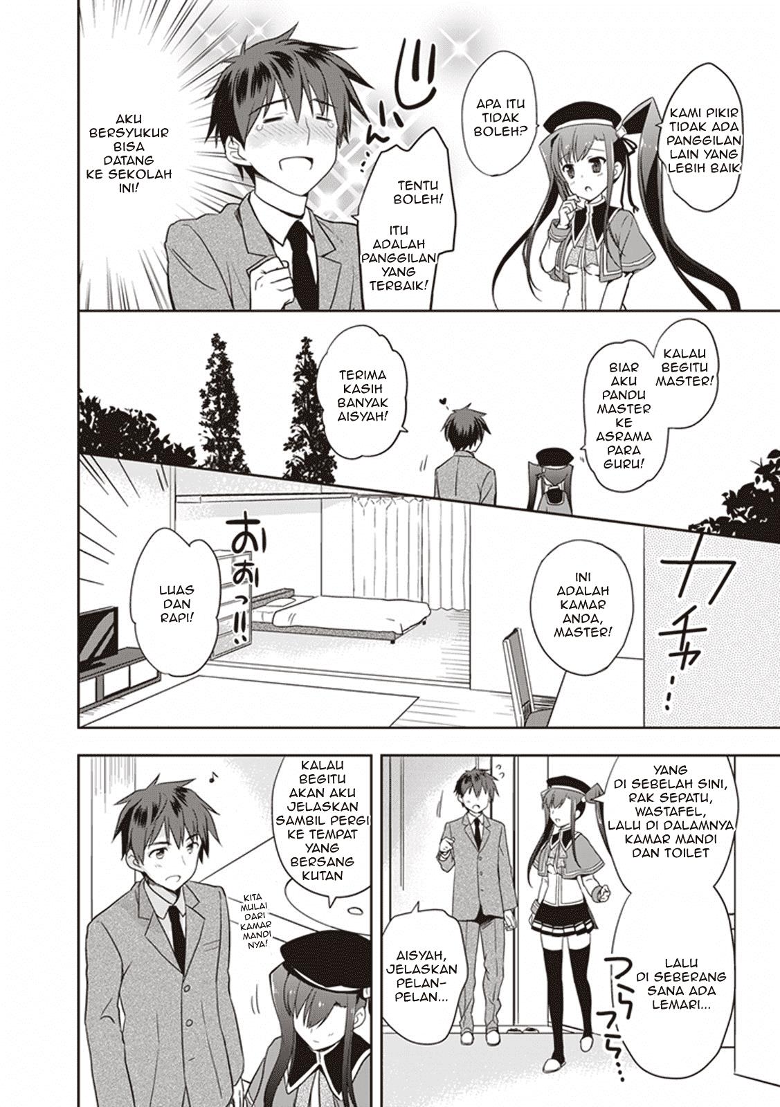 Hongou Univ. Otome Campus Chapter 1 Gambar 13