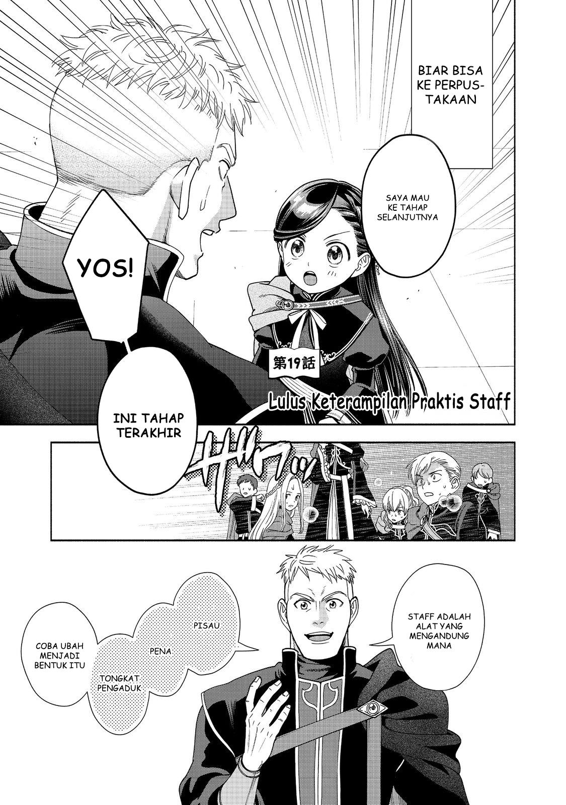 Baca Manga Honzuki no Gekokujou Part 4 Chapter 19 Gambar 2