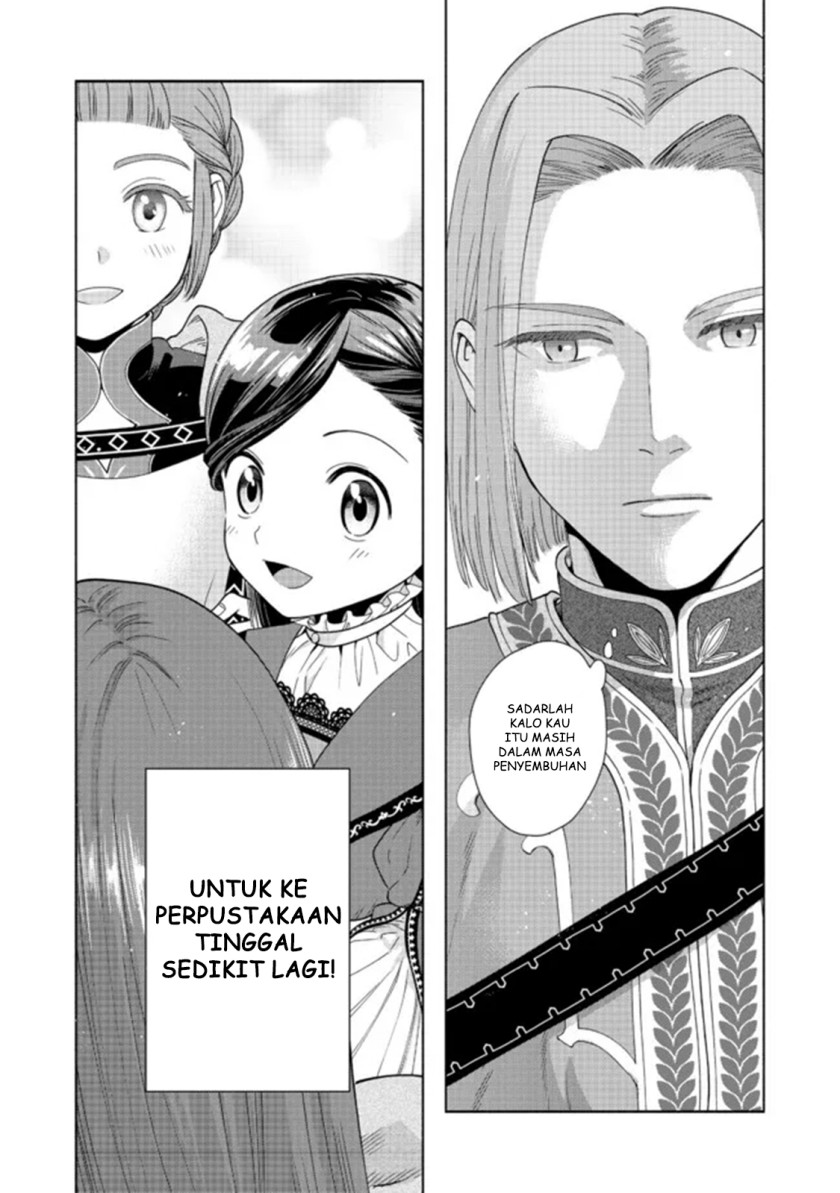 Honzuki no Gekokujou Part 4 Chapter 15 Gambar 29