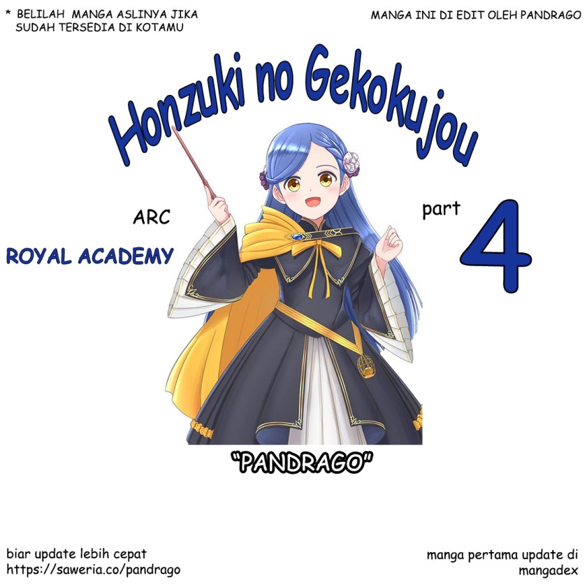 Baca Komik Honzuki no Gekokujou Part 4 Chapter 14 Gambar 1