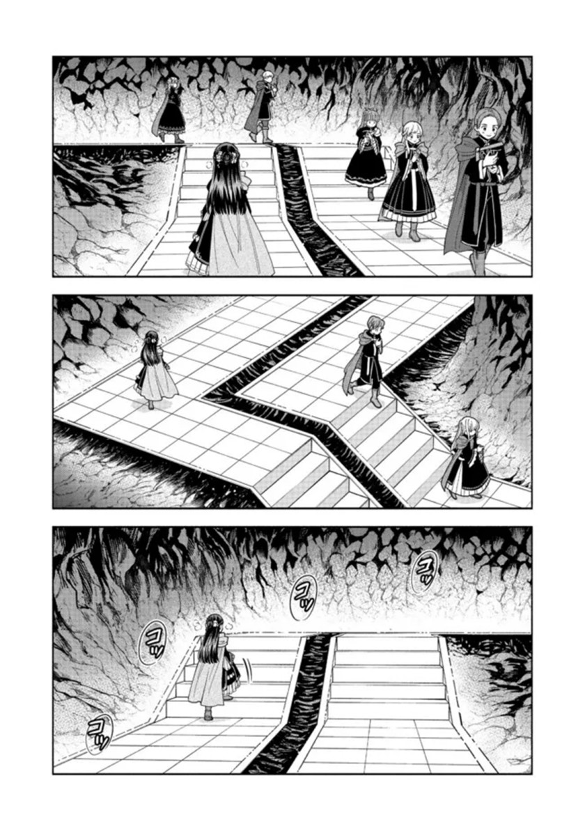 Honzuki no Gekokujou Part 4 Chapter 14 Gambar 18