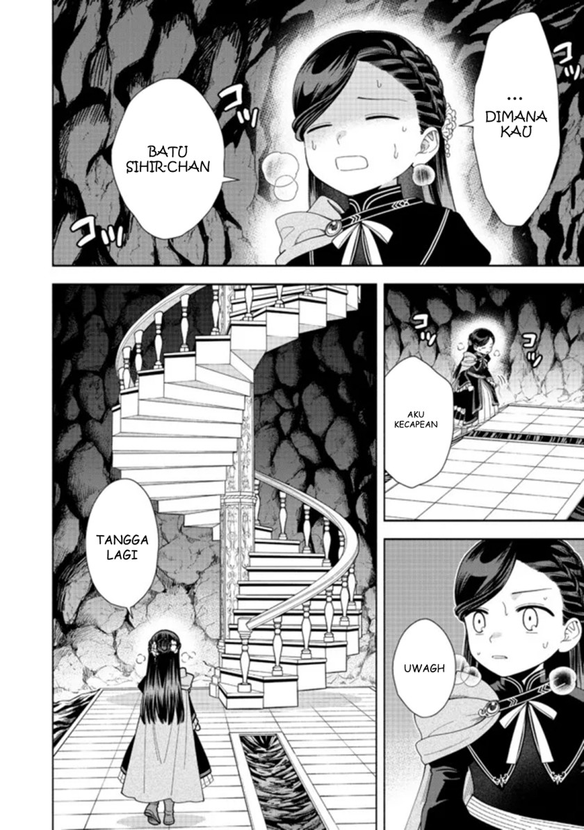 Honzuki no Gekokujou Part 4 Chapter 14 Gambar 19