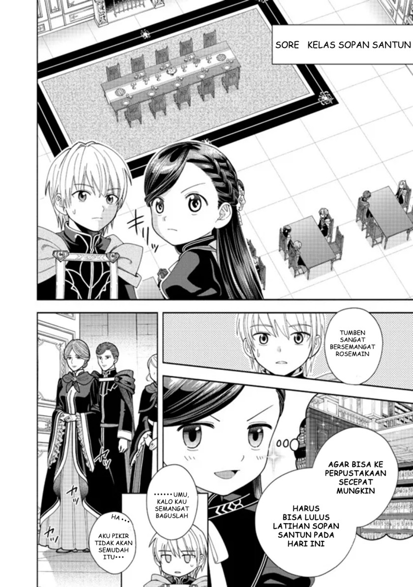 Honzuki no Gekokujou Part 4 Chapter 12 Gambar 27