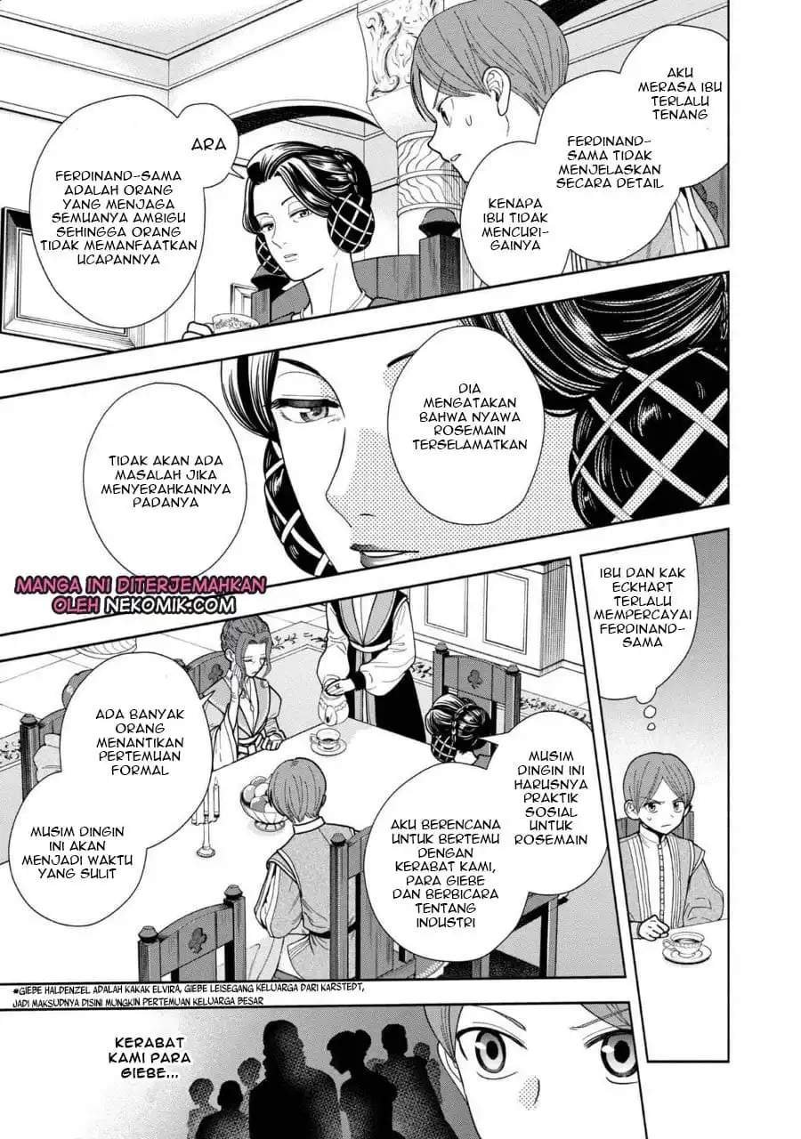 Honzuki no Gekokujou Part 4 Chapter 7.5 Gambar 4