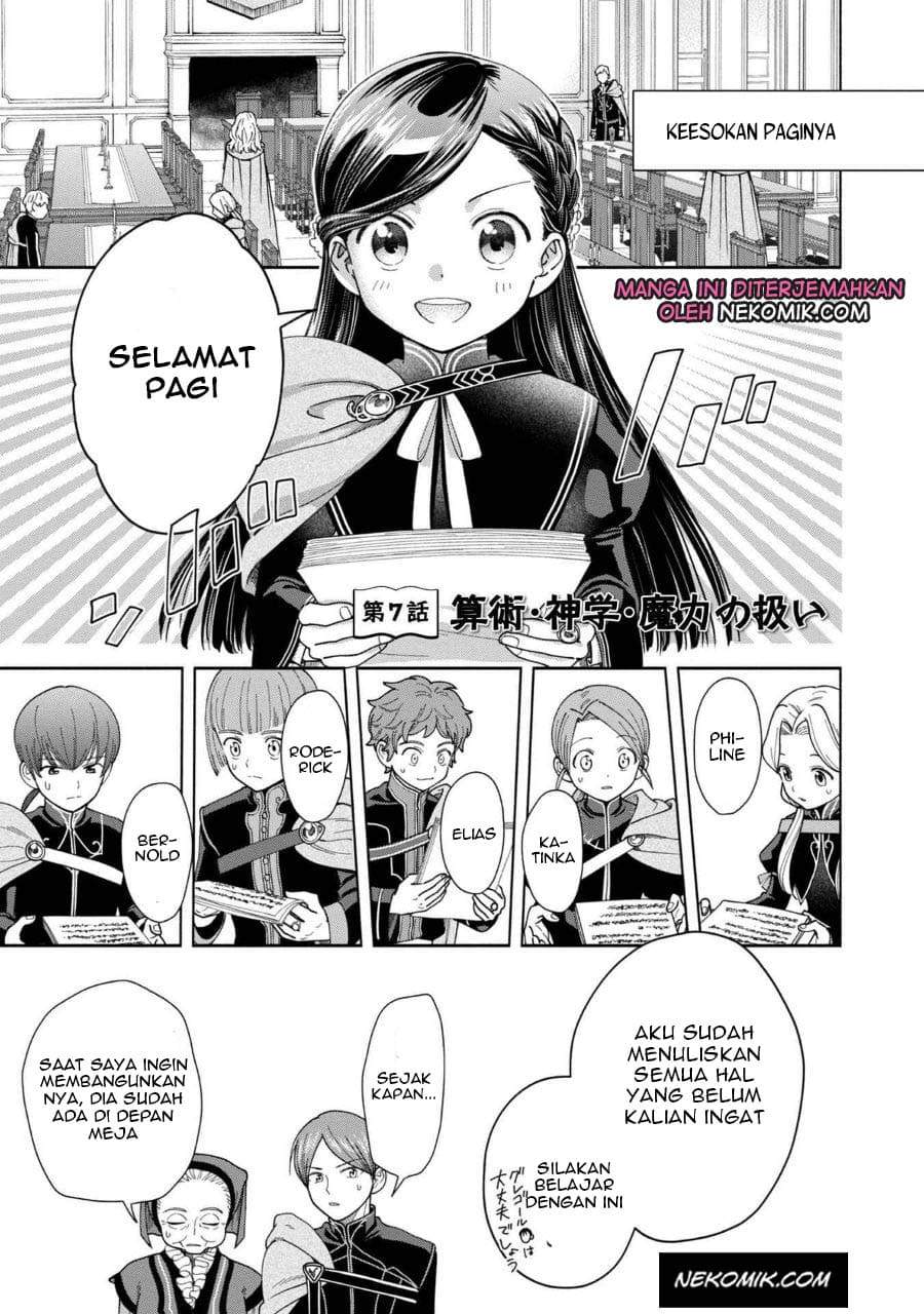 Baca Manga Honzuki no Gekokujou Part 4 Chapter 7 Gambar 2