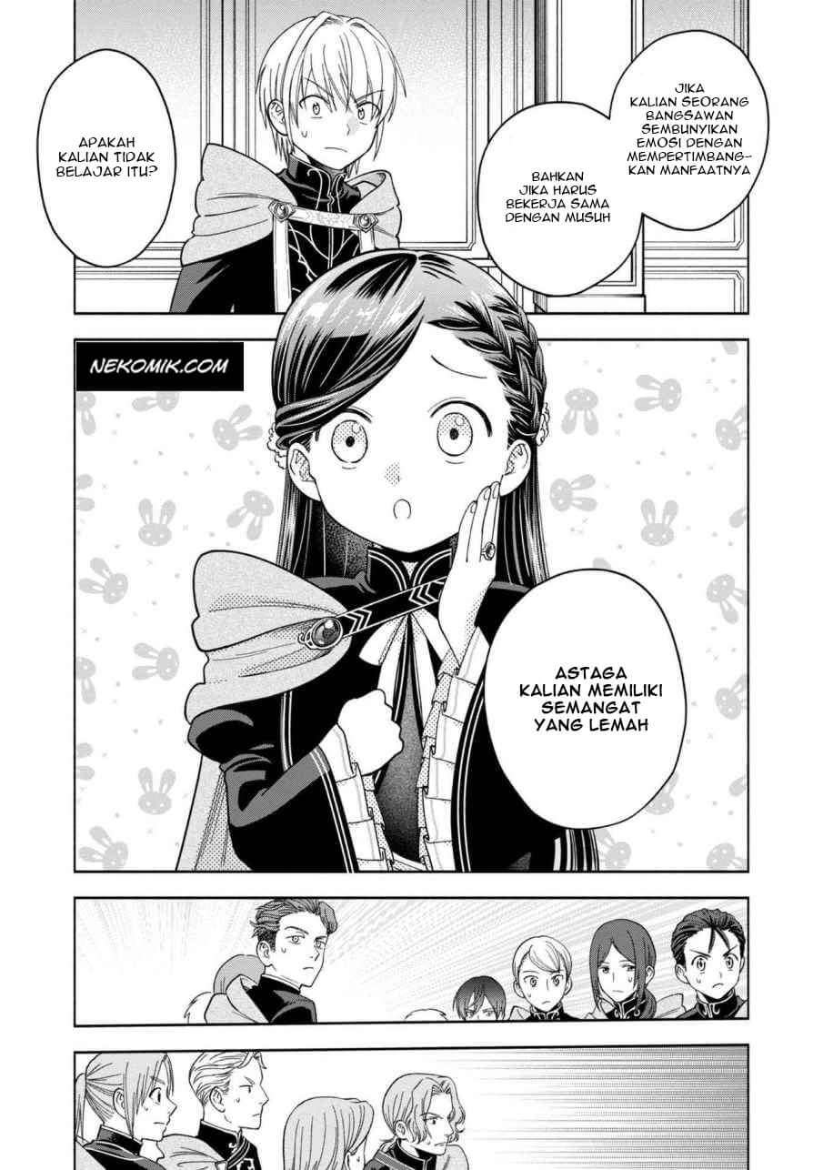 Honzuki no Gekokujou Part 4 Chapter 5 Gambar 17