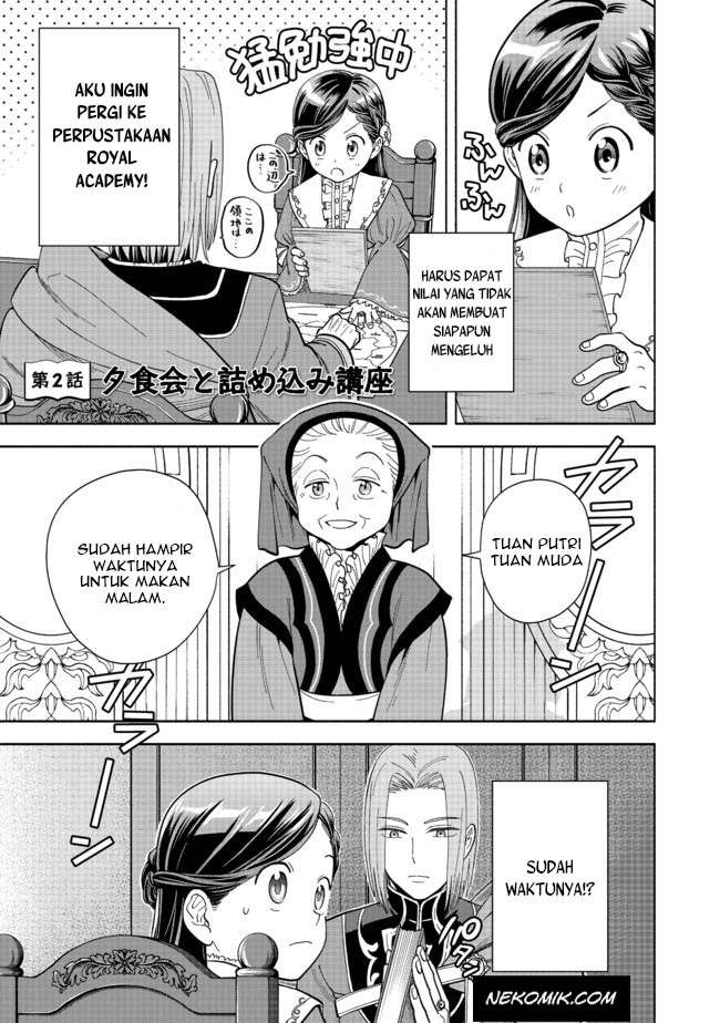 Baca Manga Honzuki no Gekokujou Part 4 Chapter 2 Gambar 2