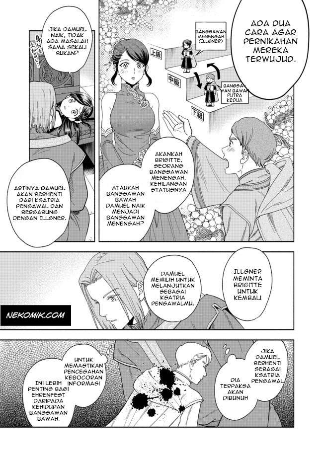 Honzuki no Gekokujou Part 4 Chapter 1 Gambar 18