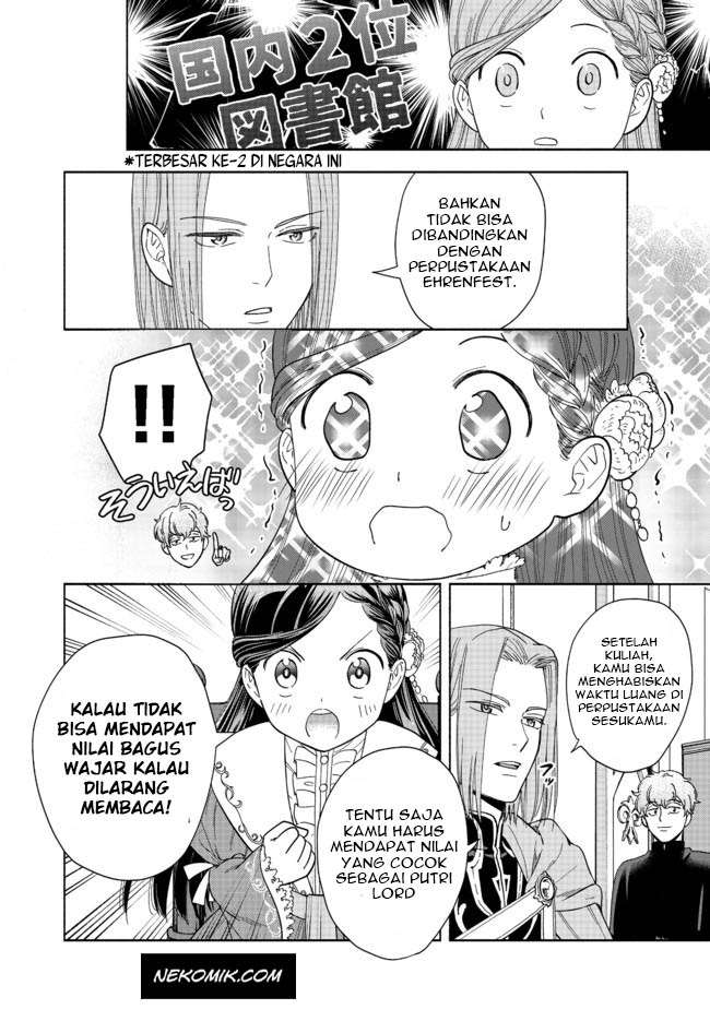 Honzuki no Gekokujou Part 4 Chapter 1 Gambar 67