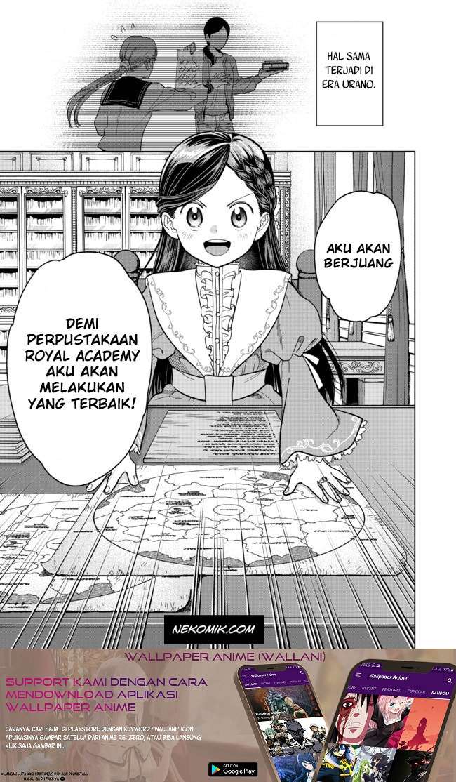 Honzuki no Gekokujou Part 4 Chapter 1 Gambar 68