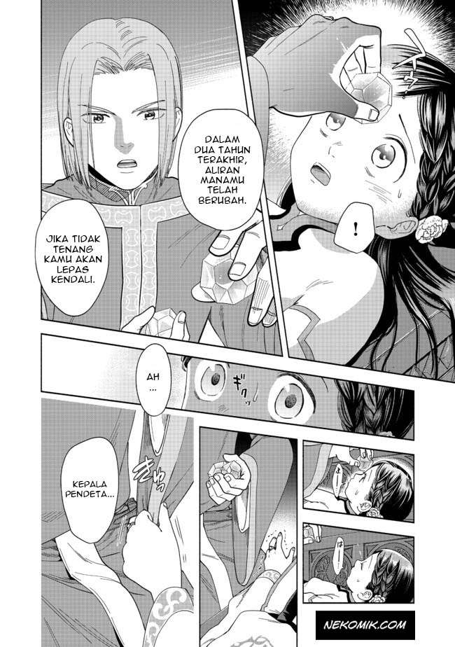 Honzuki no Gekokujou Part 4 Chapter 1 Gambar 9