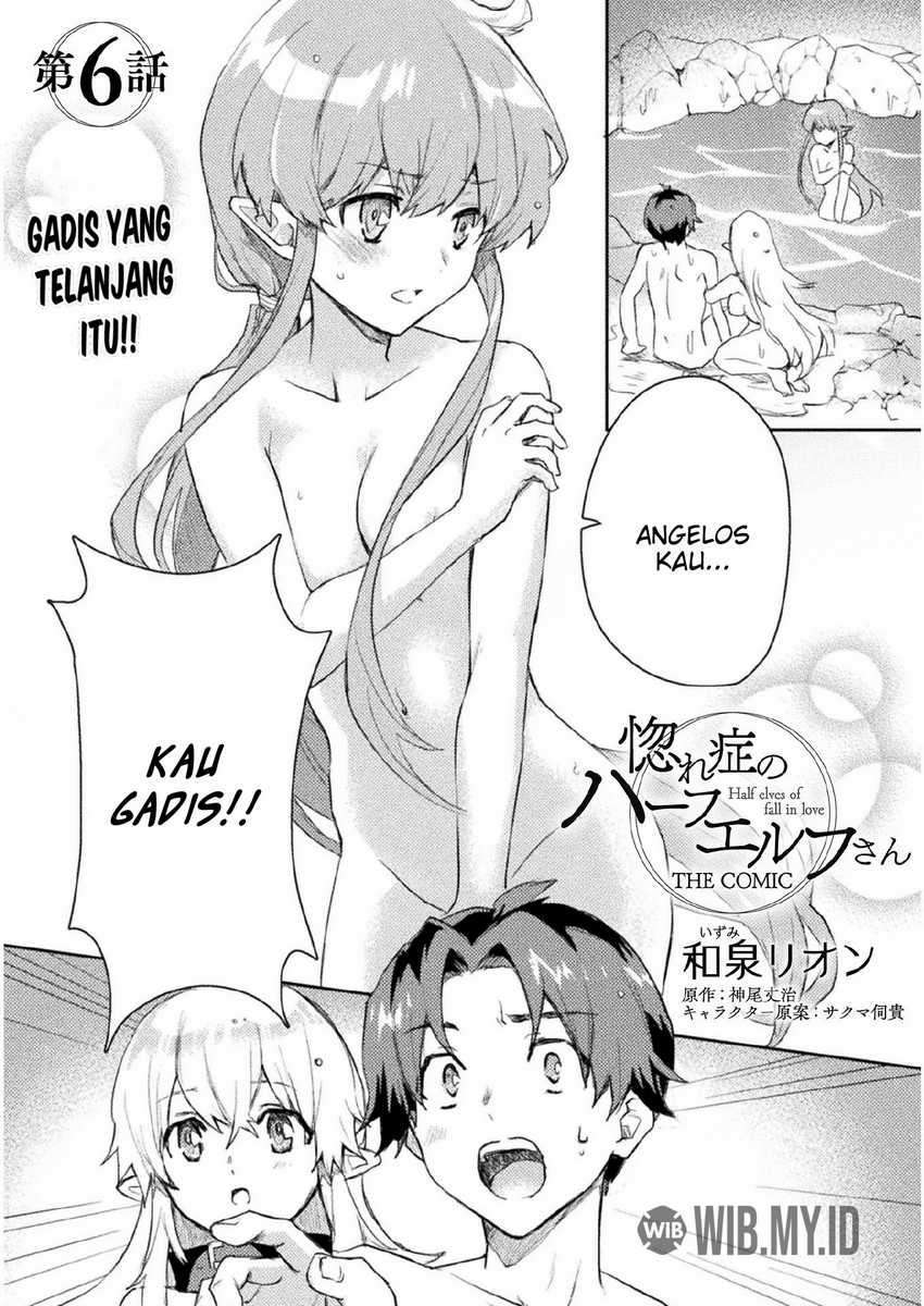 Baca Manga Hore Shou no Half Elf-san Chapter 6 Gambar 2