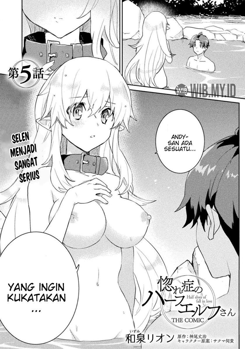 Baca Manga Hore Shou no Half Elf-san Chapter 5 Gambar 2