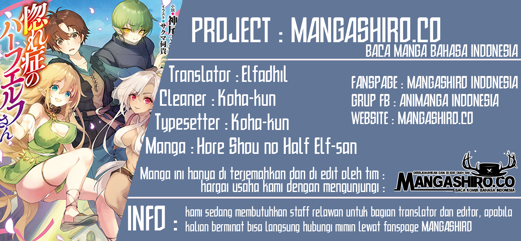 Baca Komik Hore Shou no Half Elf-san Chapter 3 Gambar 1