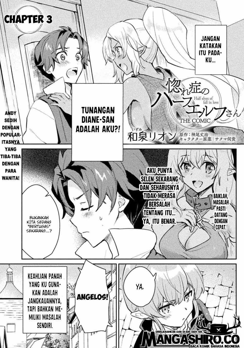 Baca Manga Hore Shou no Half Elf-san Chapter 3 Gambar 2