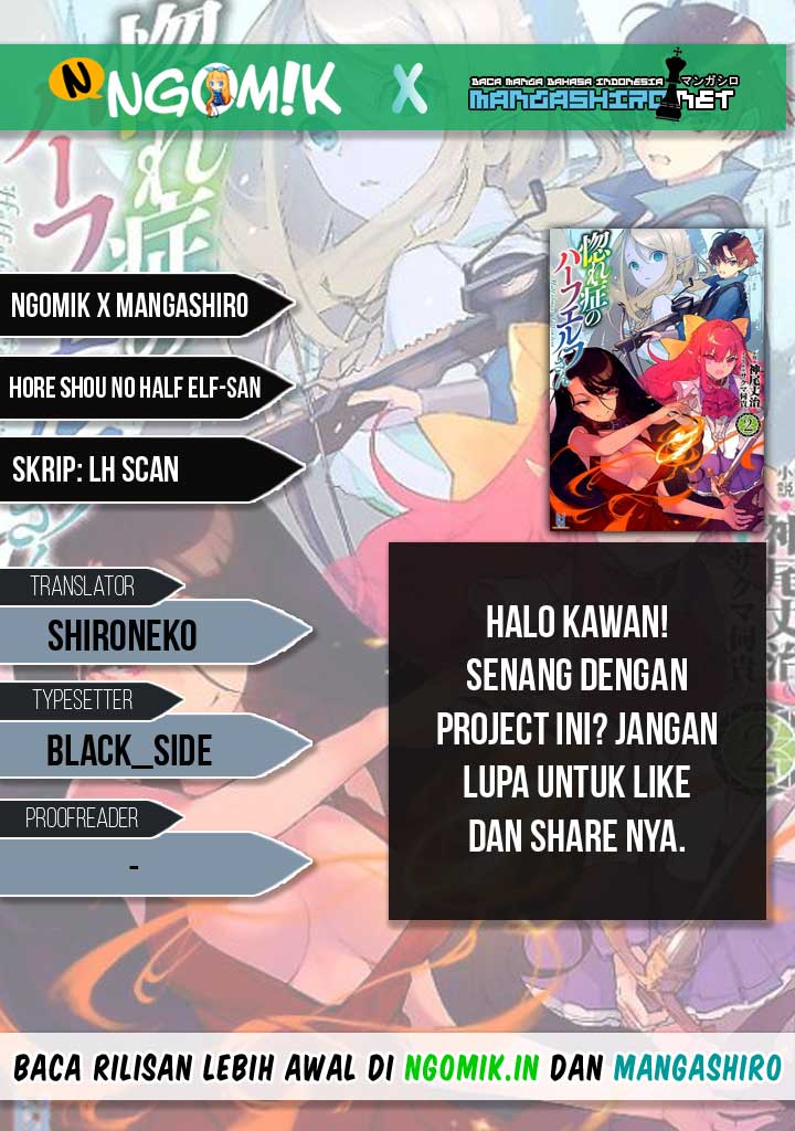 Baca Komik Hore Shou no Half Elf-san Chapter 1 Gambar 1