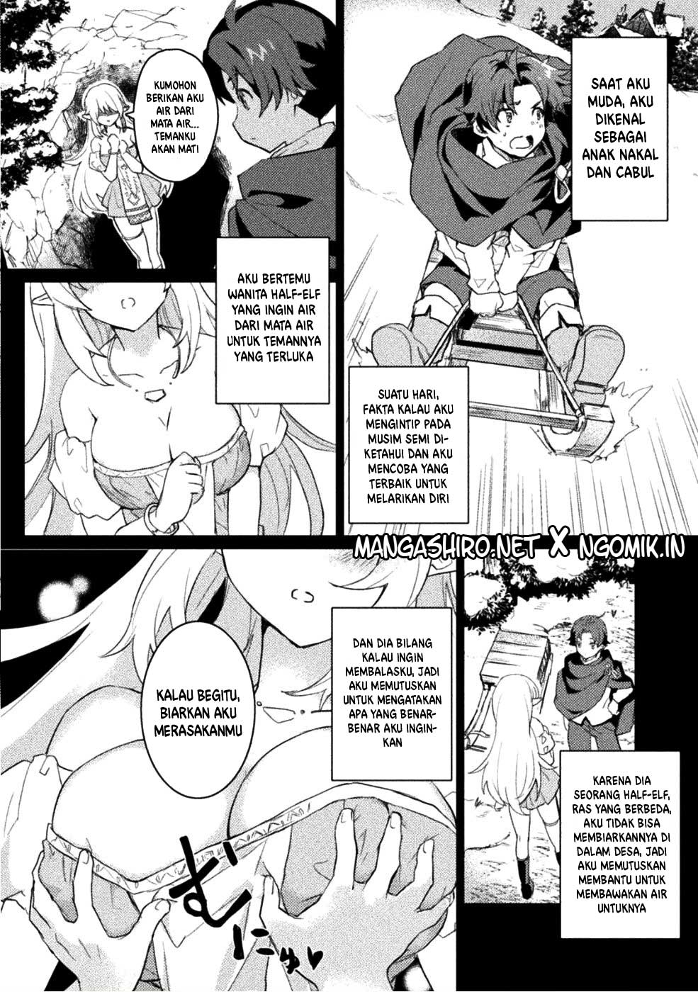 Hore Shou no Half Elf-san Chapter 1 Gambar 6