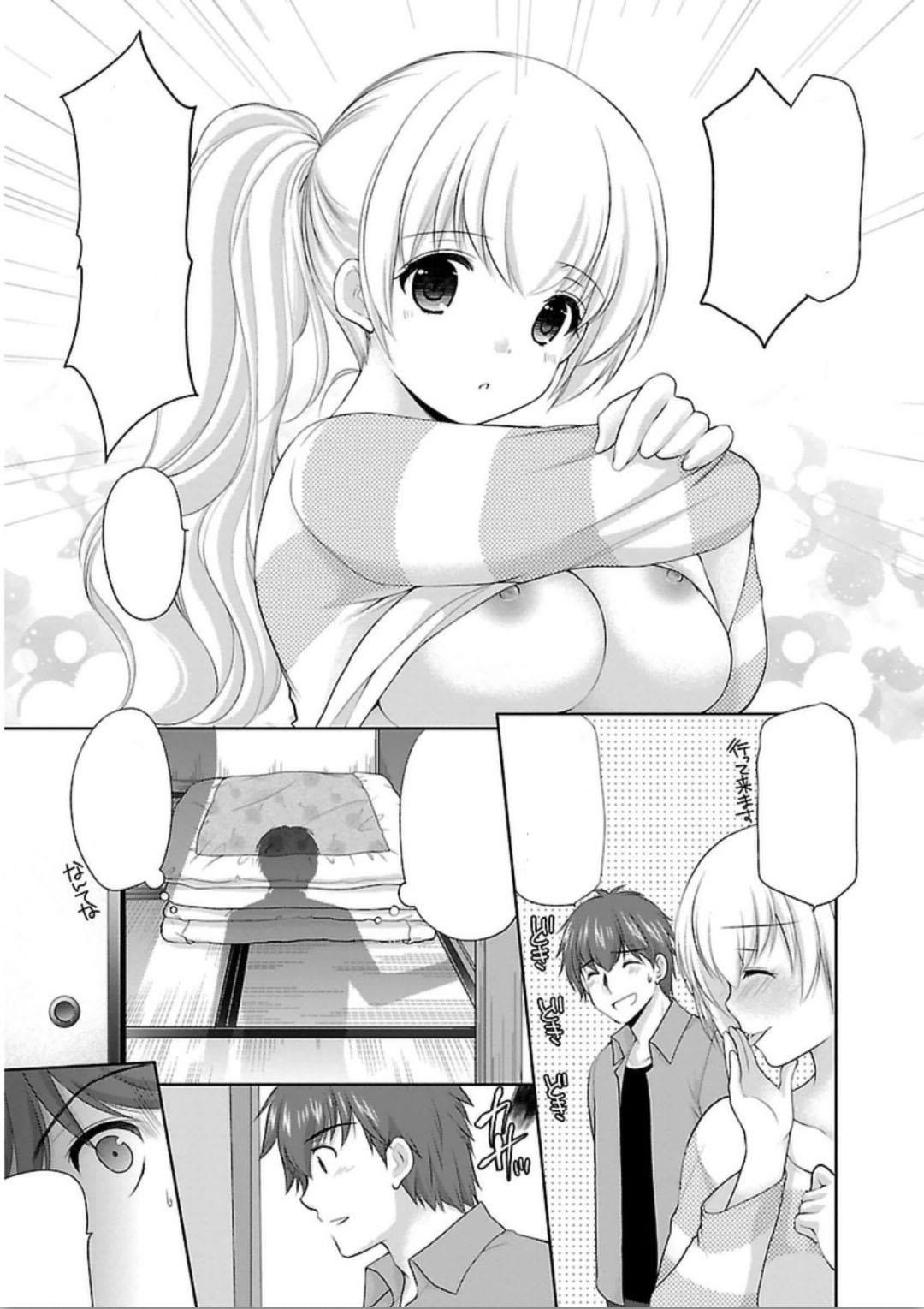 Houkago no Cinderella-kun Chapter 4 Gambar 16