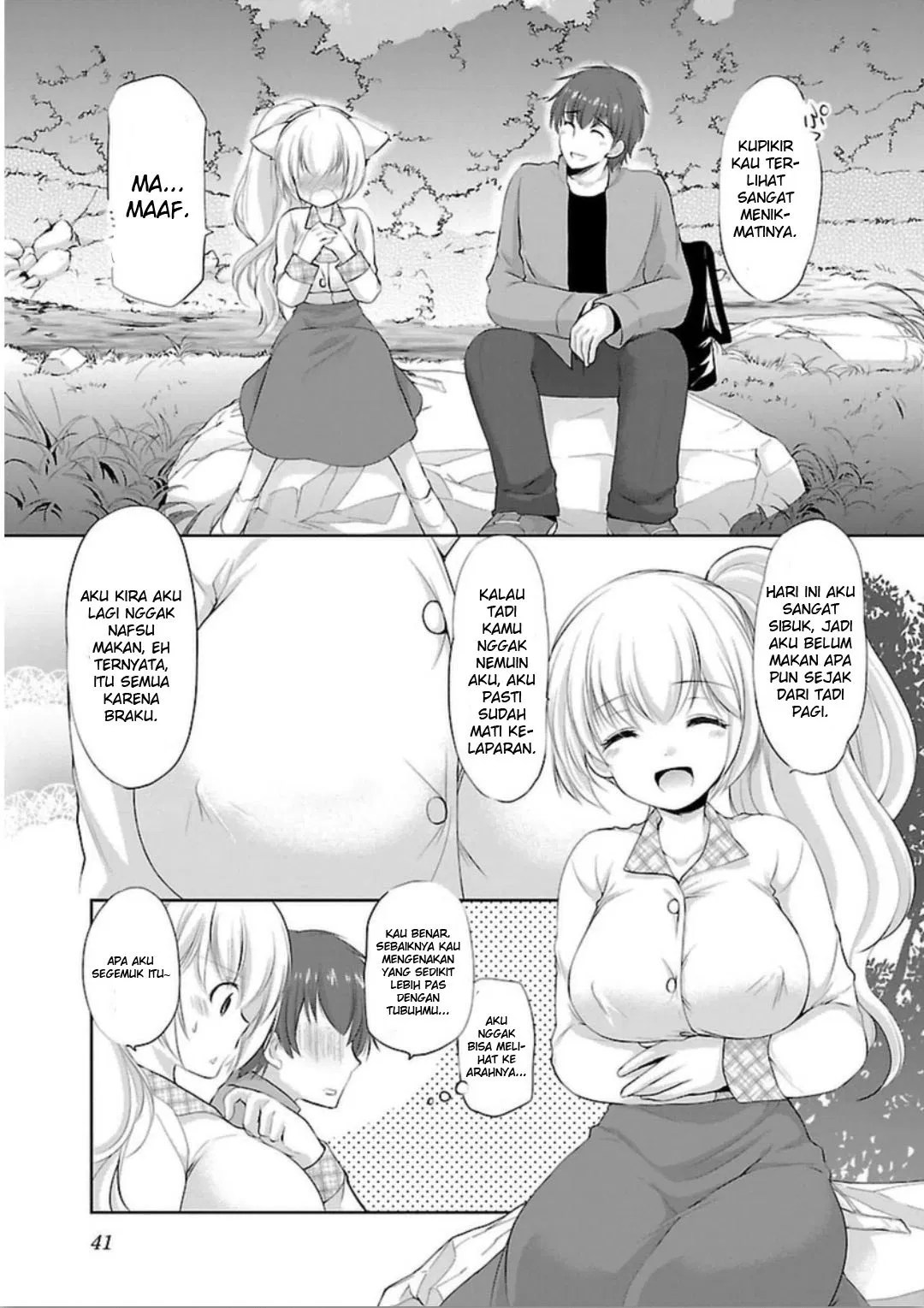 Houkago no Cinderella-kun Chapter 2 Gambar 13