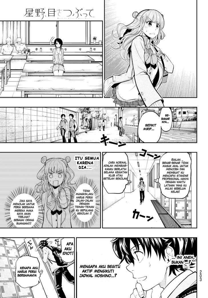 Hoshino, Me o Tsubutte Chapter 4 Gambar 7