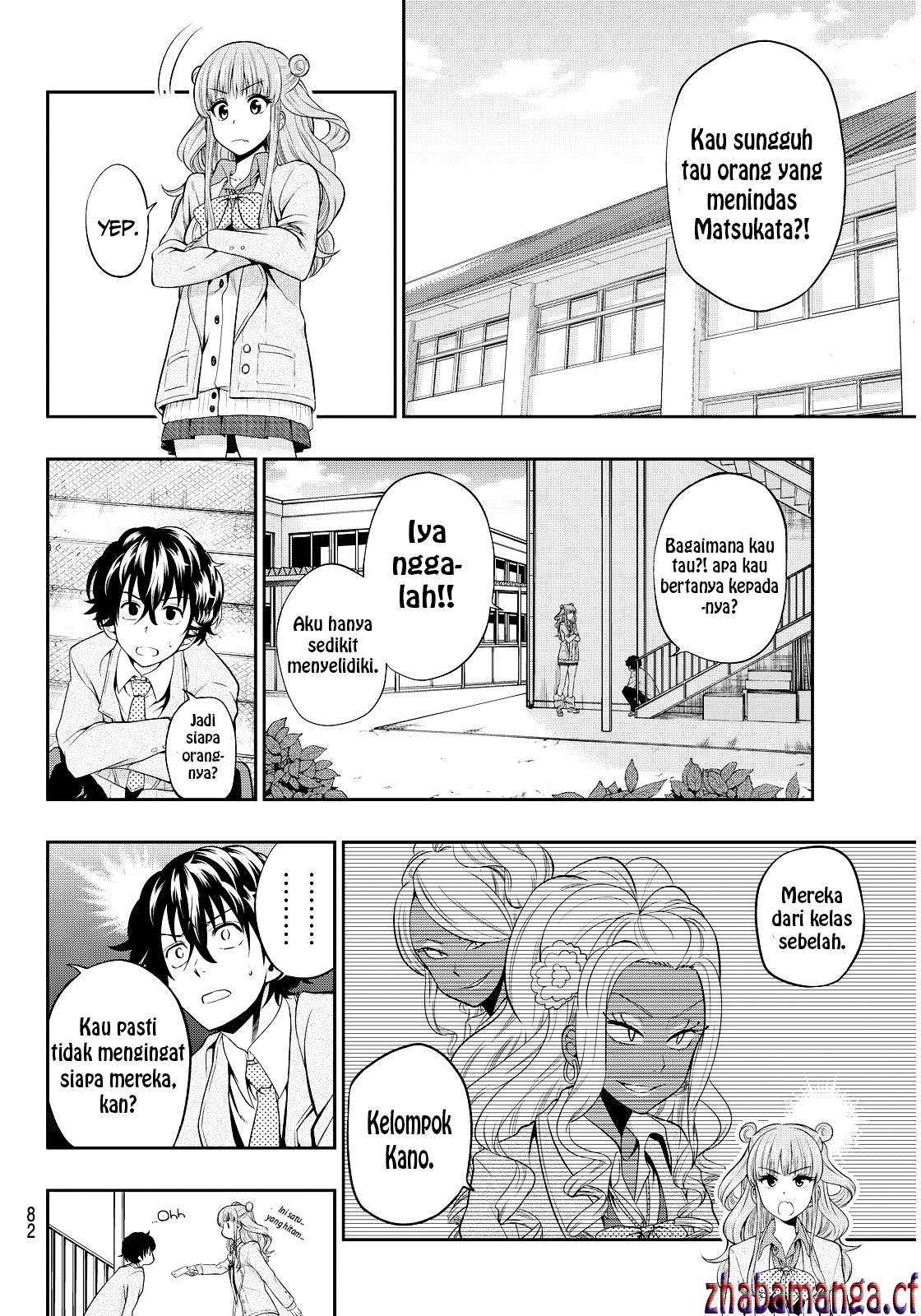 Hoshino, Me o Tsubutte Chapter 3 Gambar 12