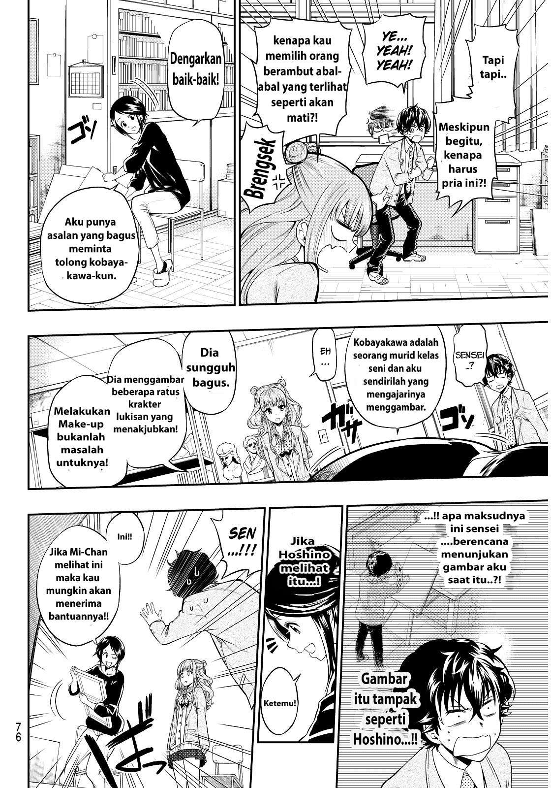 Hoshino, Me o Tsubutte Chapter 2 Gambar 12