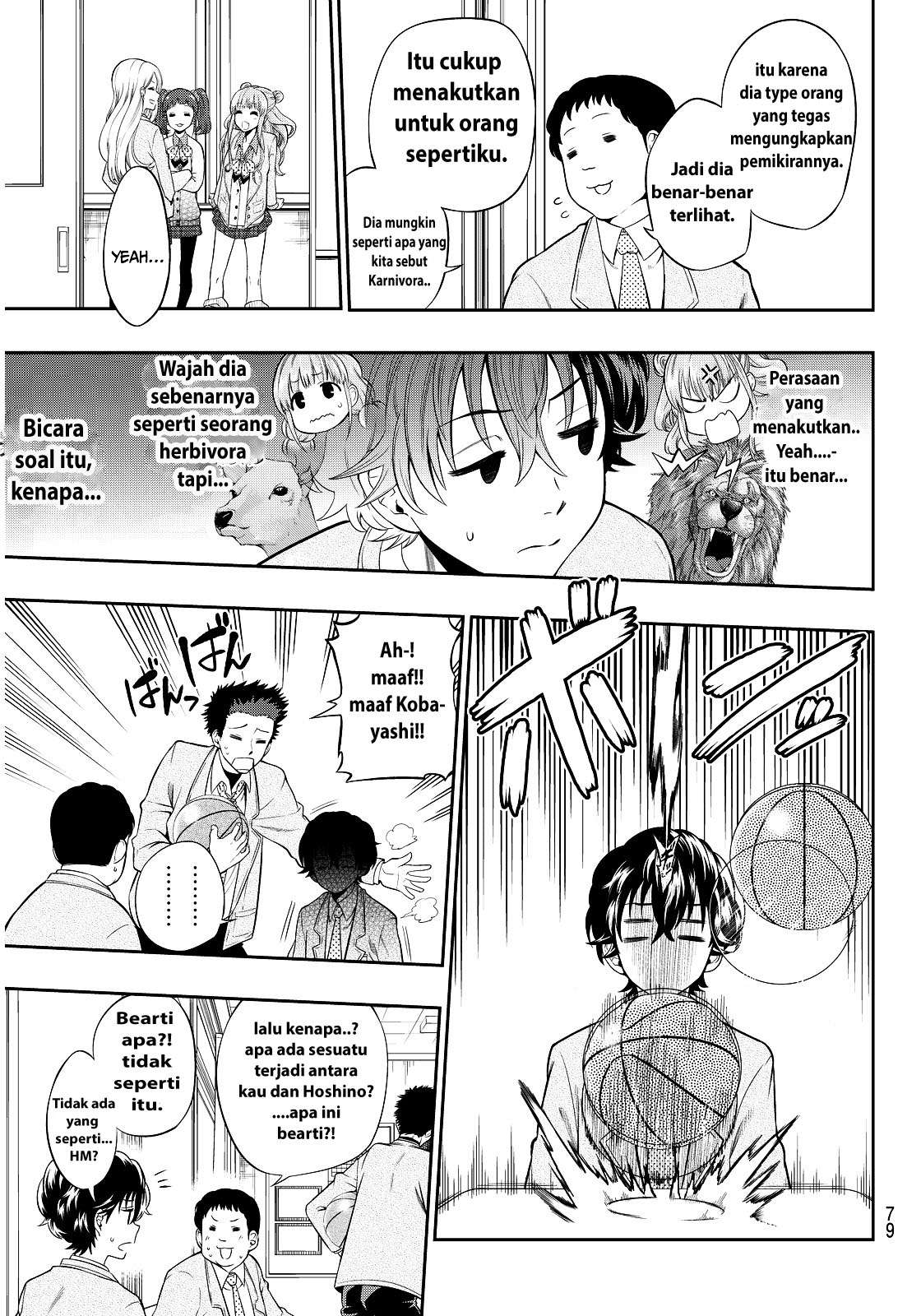 Hoshino, Me o Tsubutte Chapter 2 Gambar 15