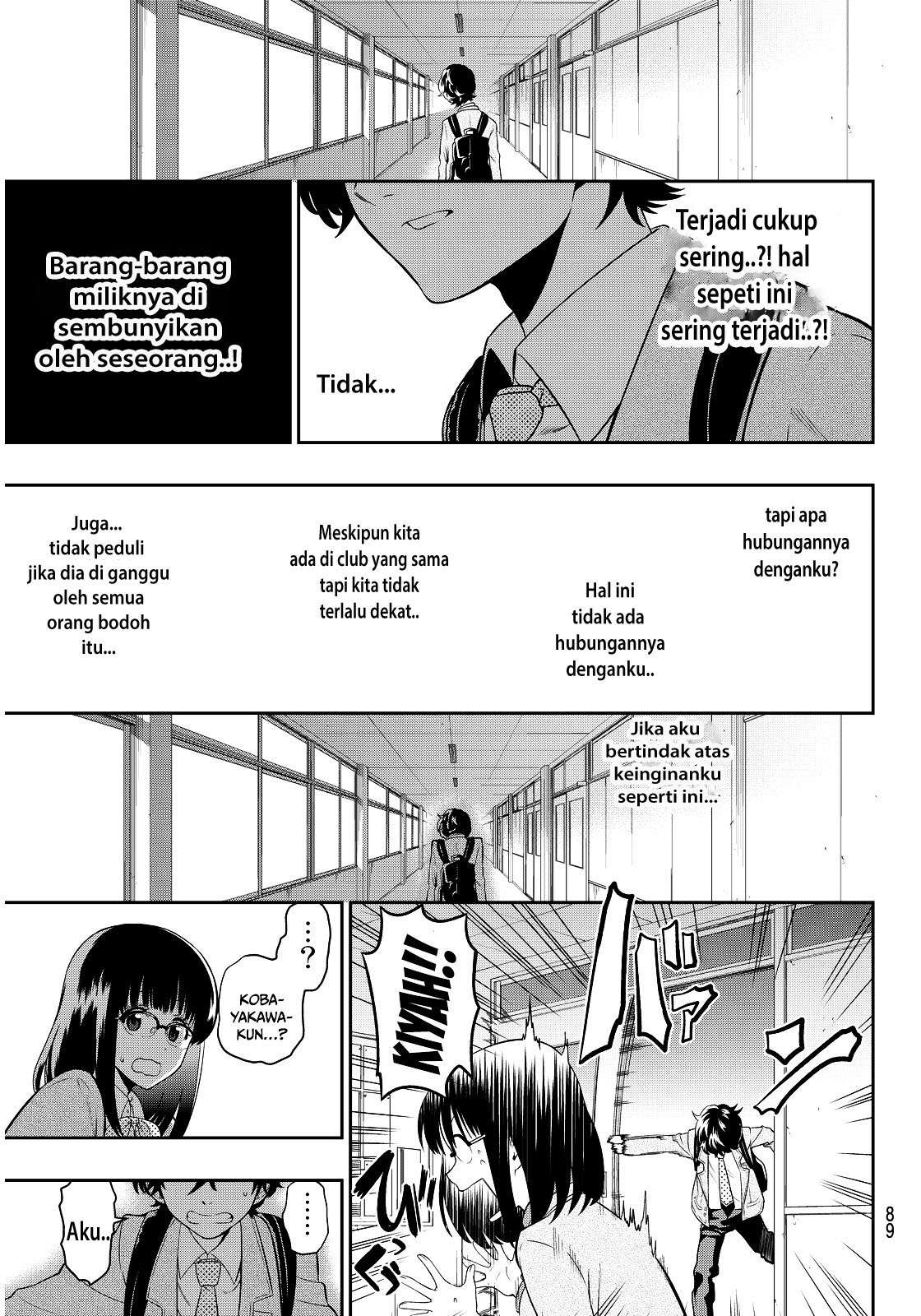 Hoshino, Me o Tsubutte Chapter 2 Gambar 25