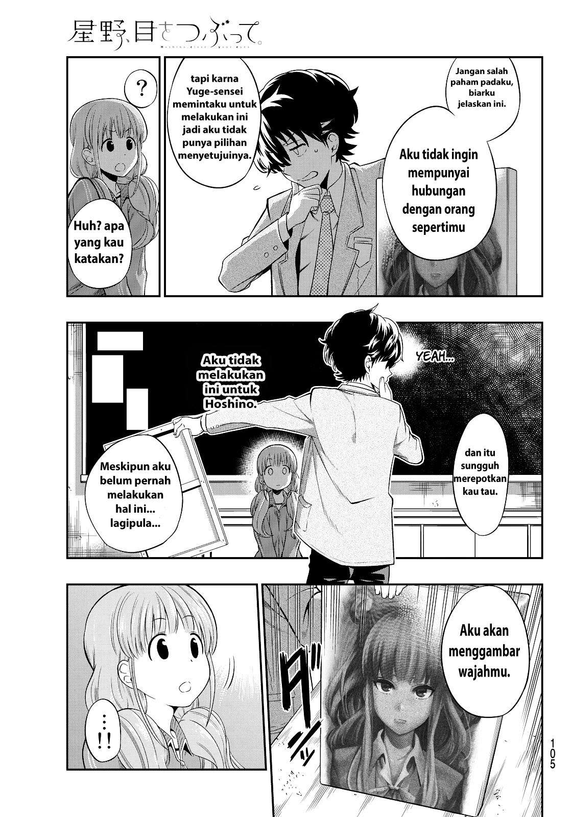 Hoshino, Me o Tsubutte Chapter 2 Gambar 41