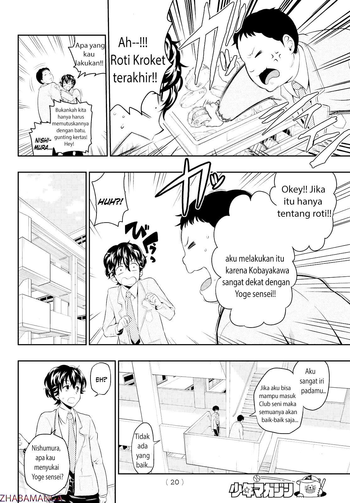 Hoshino, Me o Tsubutte Chapter 1 Gambar 13