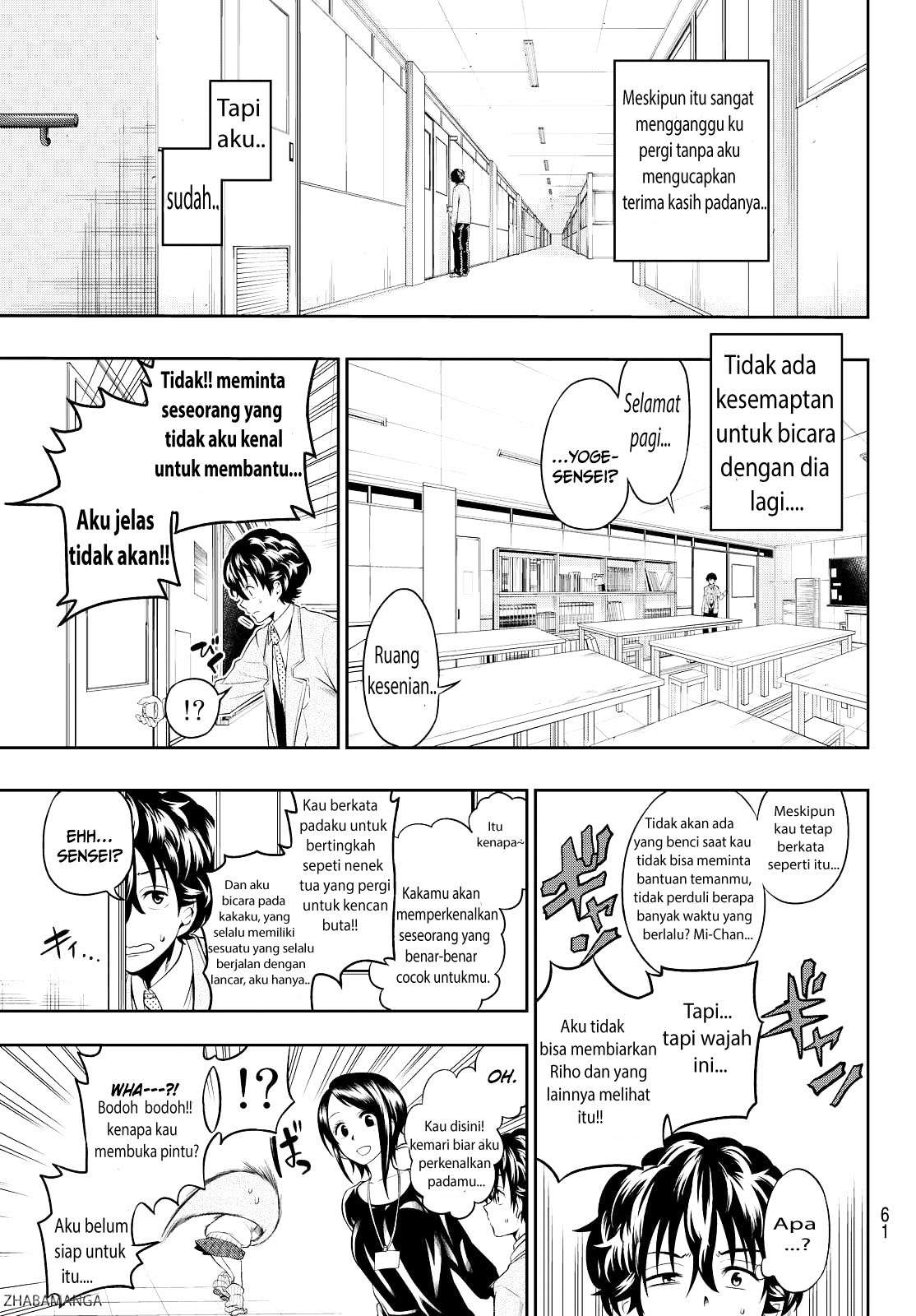 Hoshino, Me o Tsubutte Chapter 1 Gambar 55