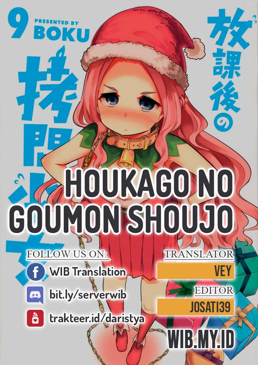 Baca Komik Houkago no Goumon Shoujo Chapter 89 Gambar 1