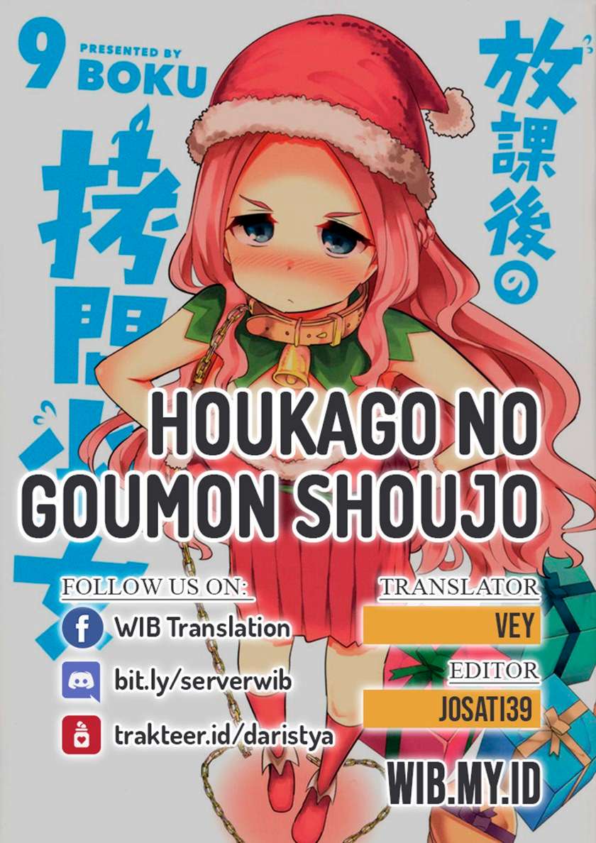 Baca Komik Houkago no Goumon Shoujo Chapter 87 Gambar 1