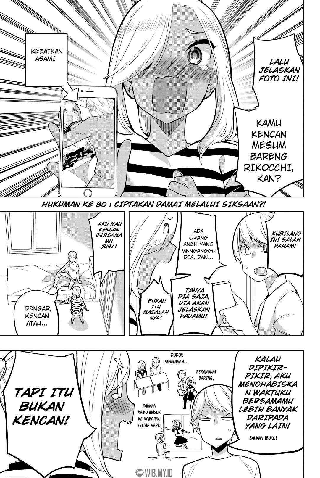 Baca Manga Houkago no Goumon Shoujo Chapter 80 Gambar 2