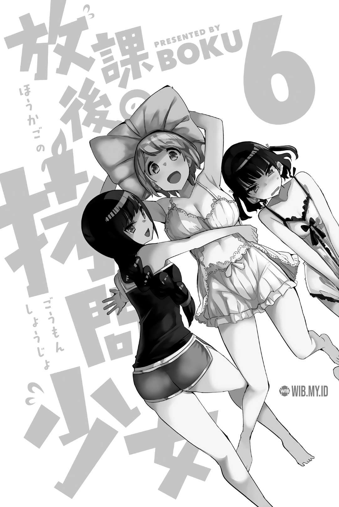 Houkago no Goumon Shoujo Chapter 67 Gambar 4