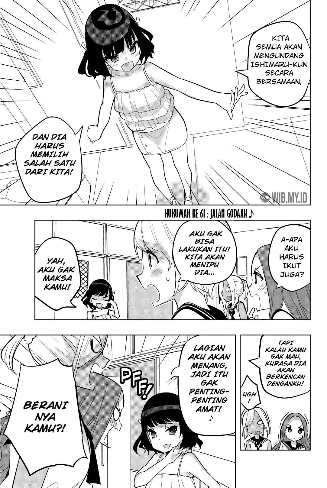 Baca Manga Houkago no Goumon Shoujo Chapter 61 Gambar 2