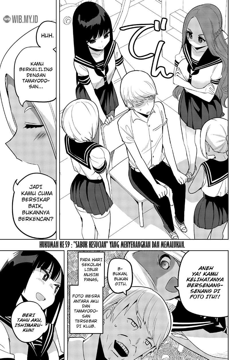 Baca Manga Houkago no Goumon Shoujo Chapter 59 Gambar 2