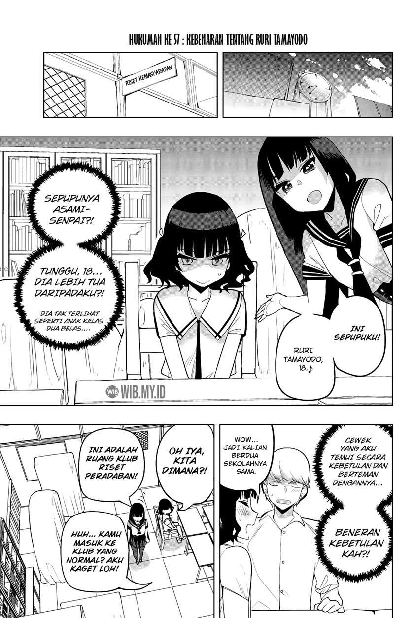 Baca Manga Houkago no Goumon Shoujo Chapter 57 Gambar 2