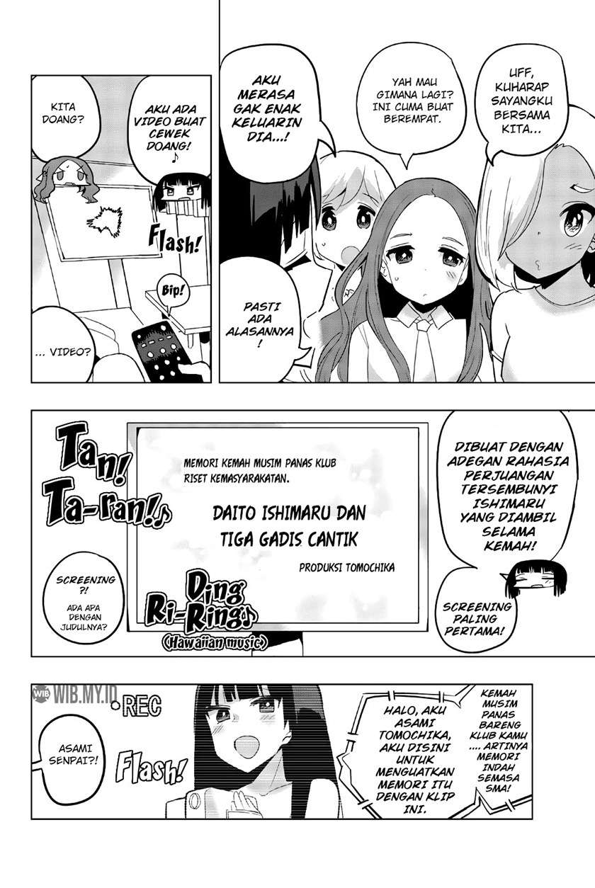 Houkago no Goumon Shoujo Chapter 54 Gambar 3