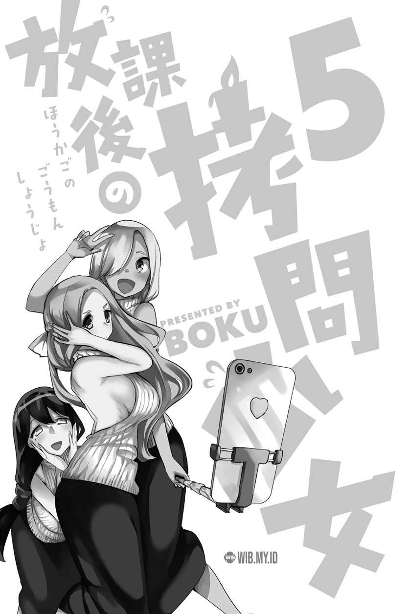 Houkago no Goumon Shoujo Chapter 53 Gambar 4