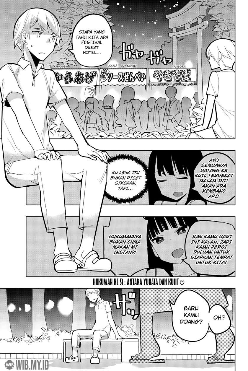 Baca Manga Houkago no Goumon Shoujo Chapter 51 Gambar 2