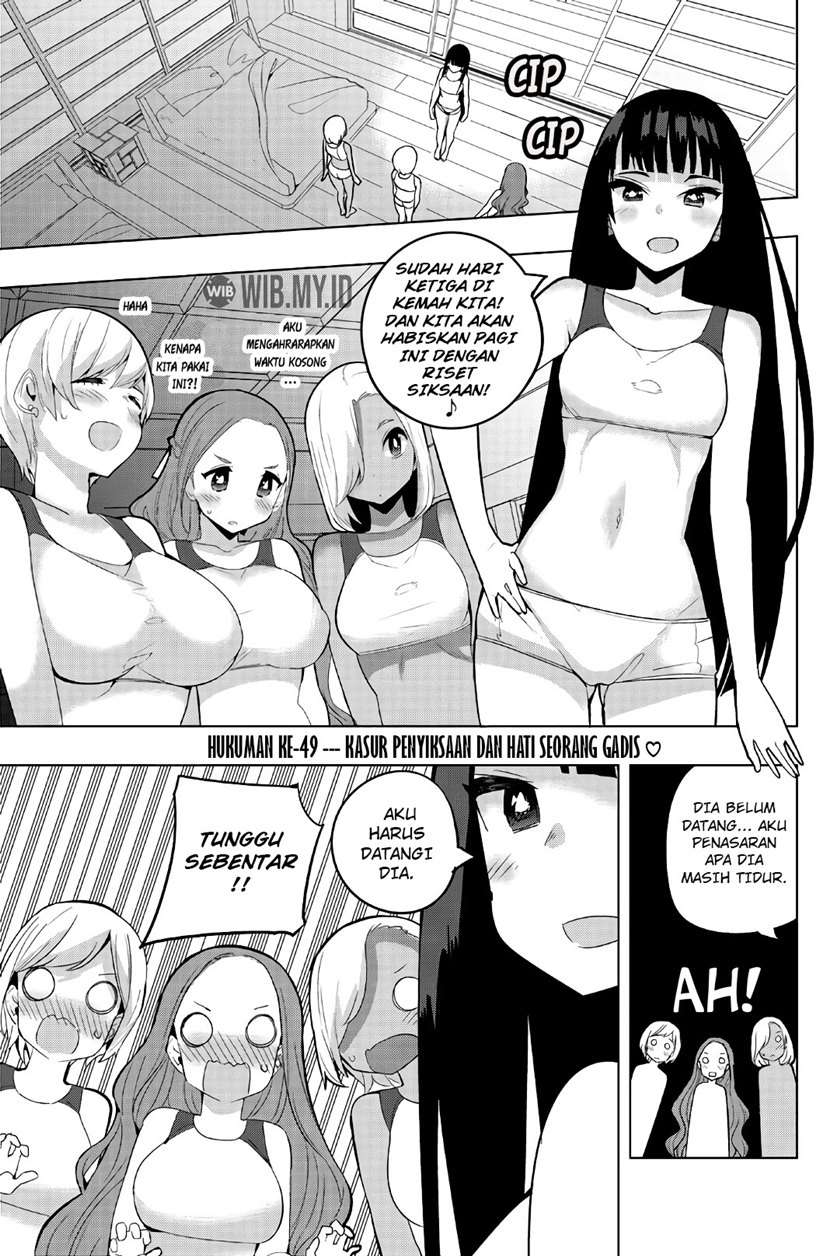 Baca Komik Houkago no Goumon Shoujo Chapter 49 Gambar 1