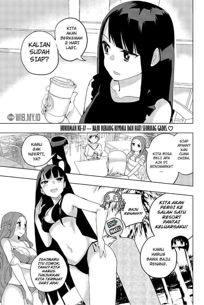 Baca Manga Houkago no Goumon Shoujo Chapter 37 Gambar 2