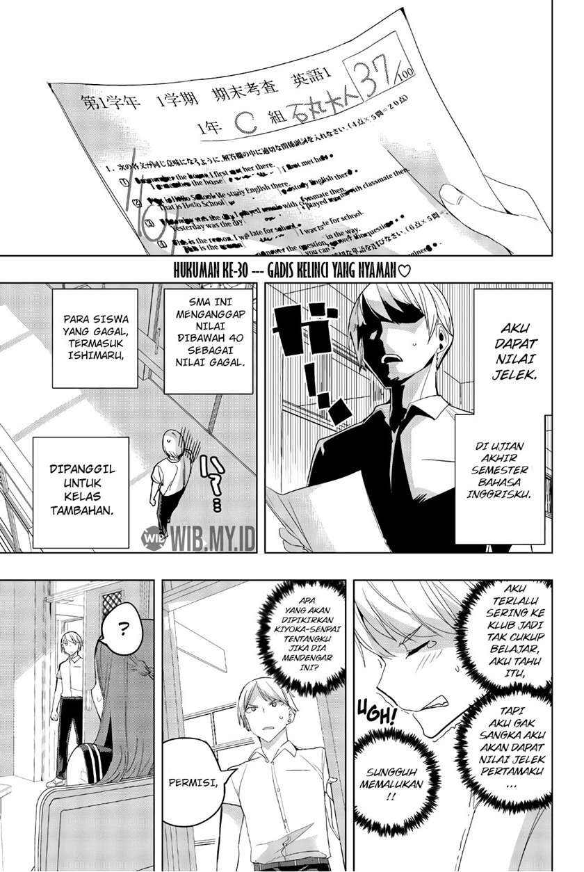 Baca Manga Houkago no Goumon Shoujo Chapter 30 Gambar 2