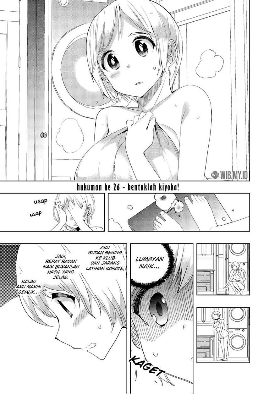 Baca Manga Houkago no Goumon Shoujo Chapter 26 Gambar 2