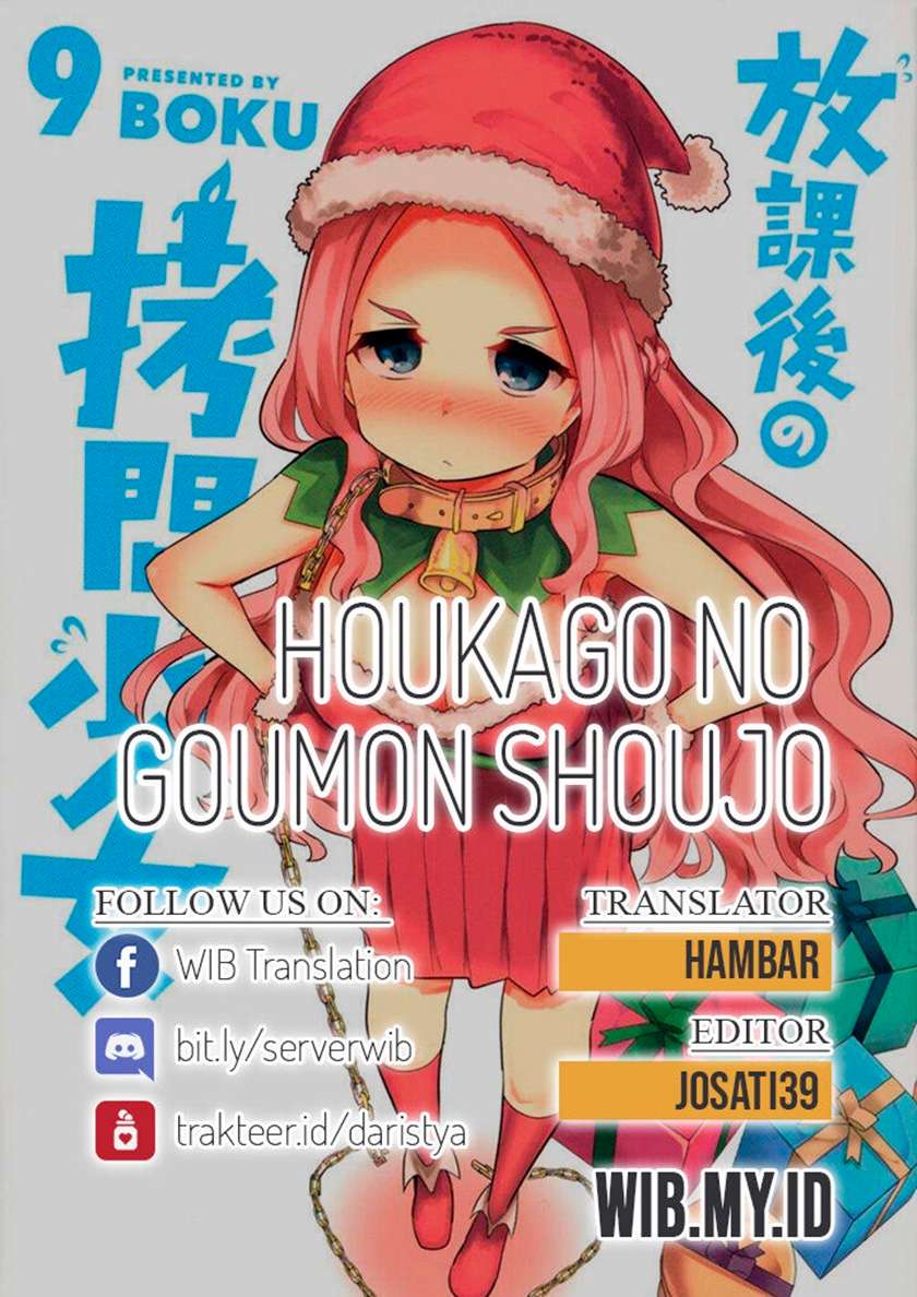 Baca Komik Houkago no Goumon Shoujo Chapter 25 Gambar 1